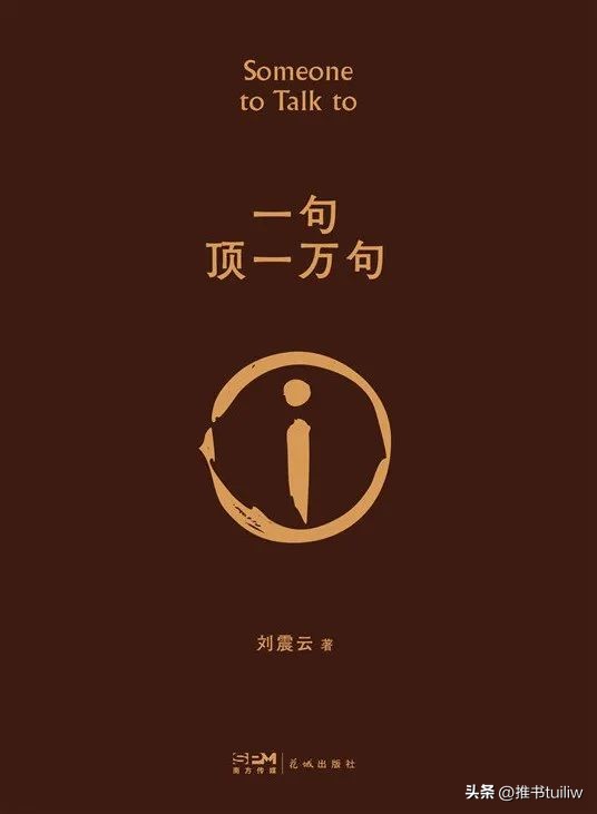 6本最励志的书,经典6本推荐