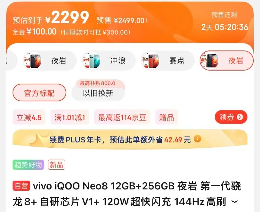 2500到3000各方面均衡的手机,2500左右整体体验较好的手机