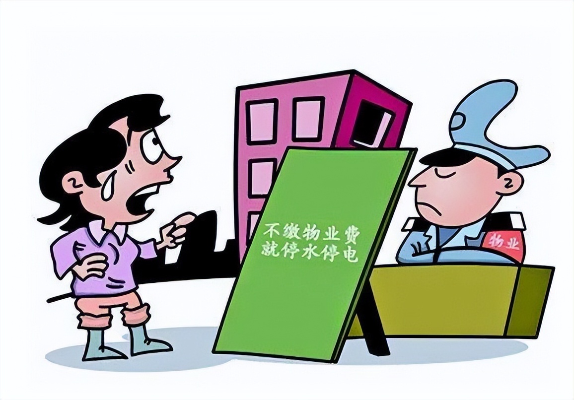 九巨龙物业优惠,九巨龙物业鱼台