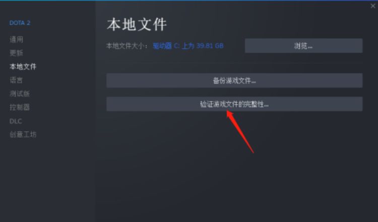 dota2提示缺少文件,dota2总是出现未响应