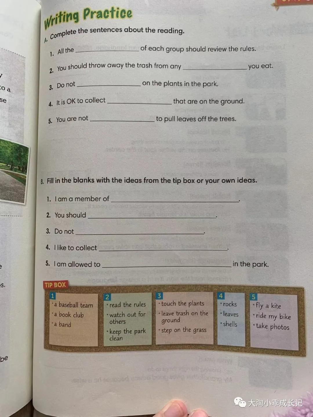 背单词技巧十天背完3500单词,高效背单词且记得牢