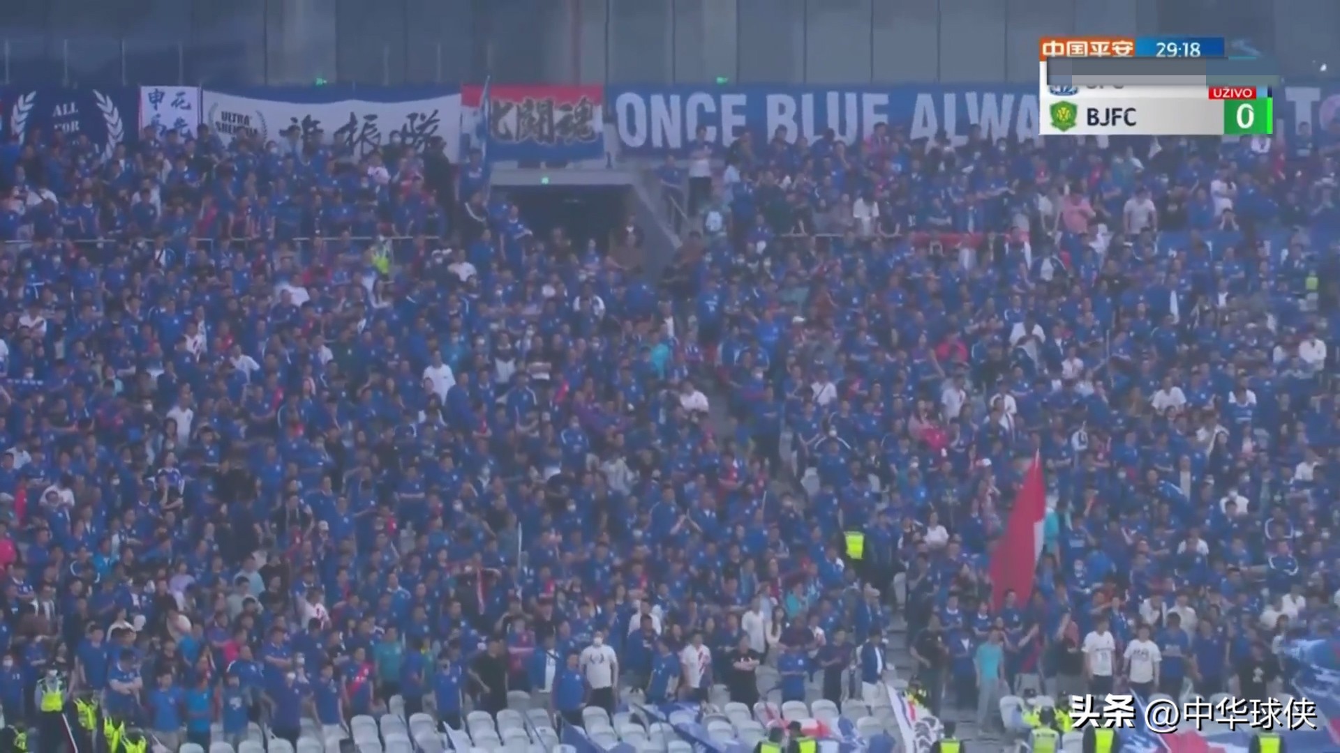 中超北京国安对阵上海申花集锦,中超上海申花1-1北京国安赛后