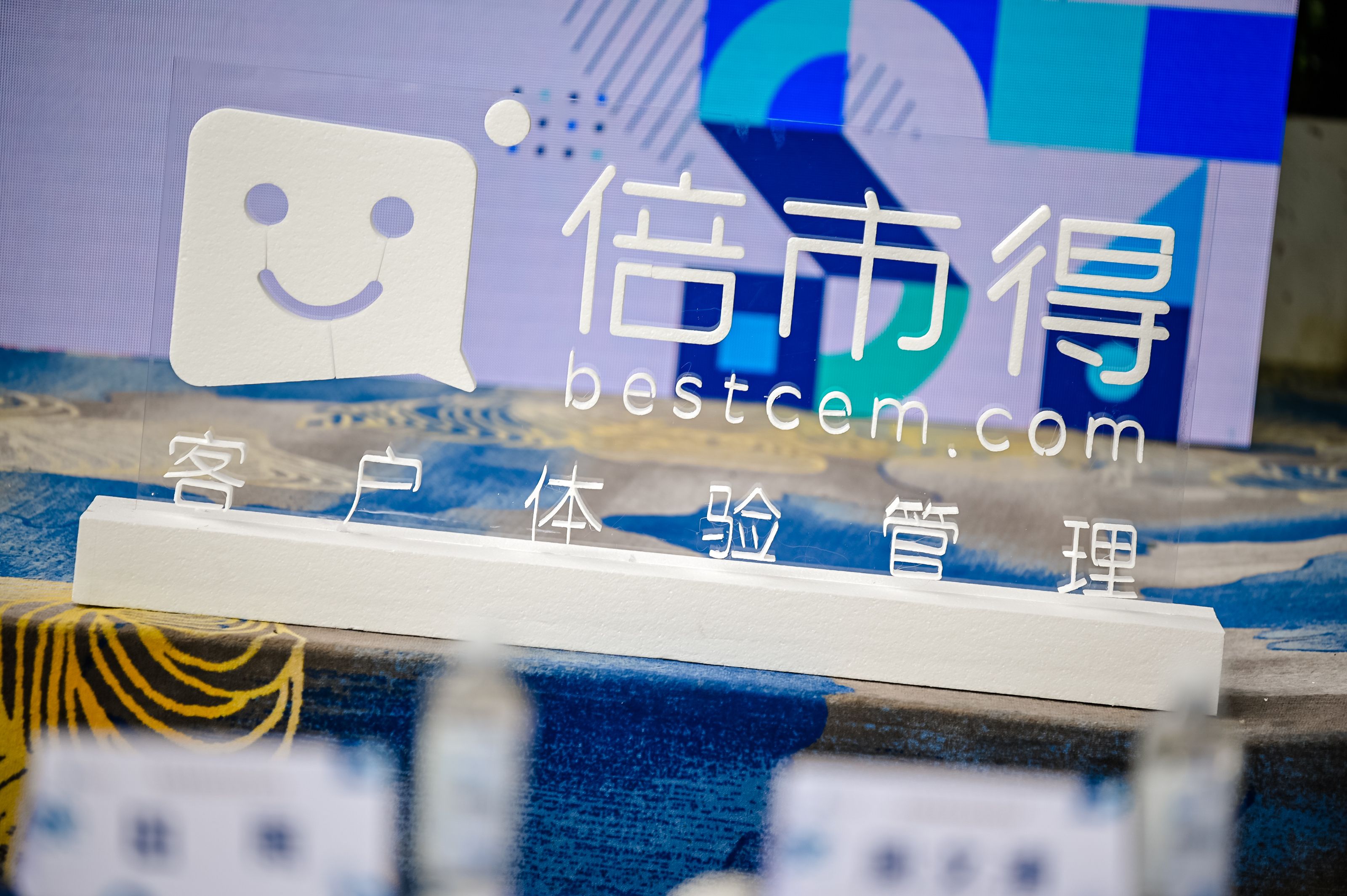 重磅发布！2022体验管理前沿报告发布会精彩回顾