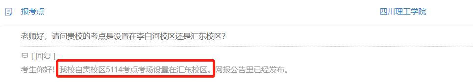 23省考研报名时间,考研提前多久订房