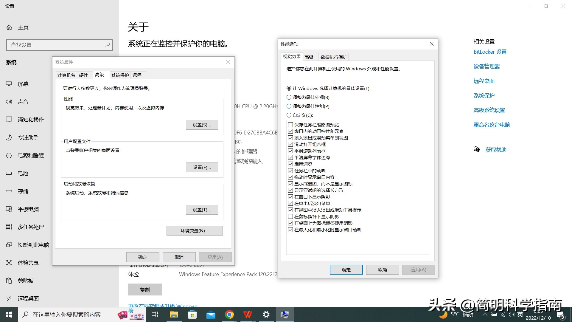 老电脑windows7怎样提速,windows开机怎么提速