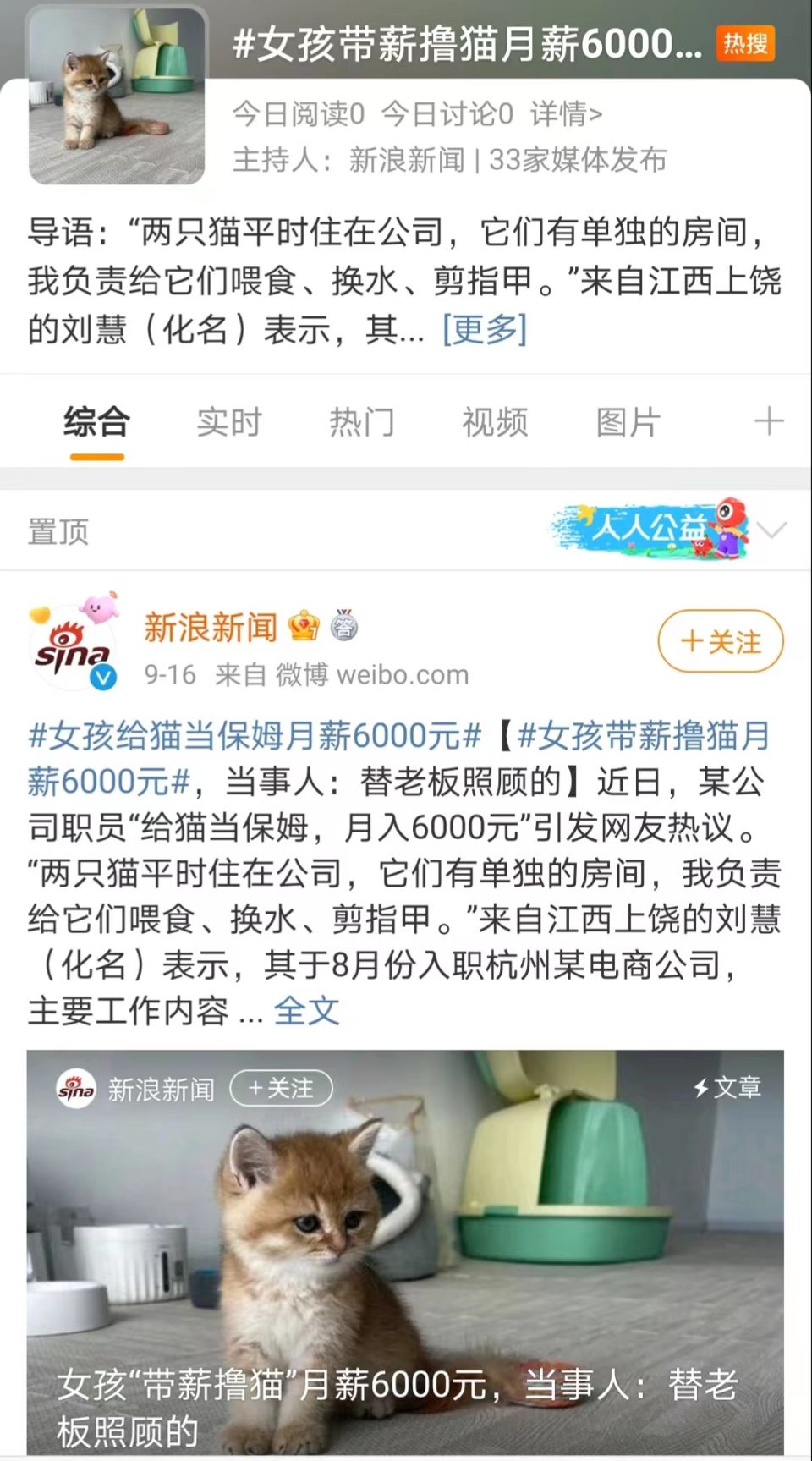 新兴行业上门做饭陪诊,适合女的上门创业项目名字