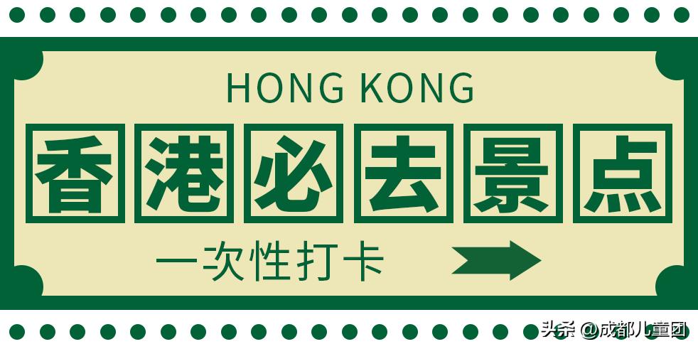 成都直通香港的高铁,成都高铁到达香港