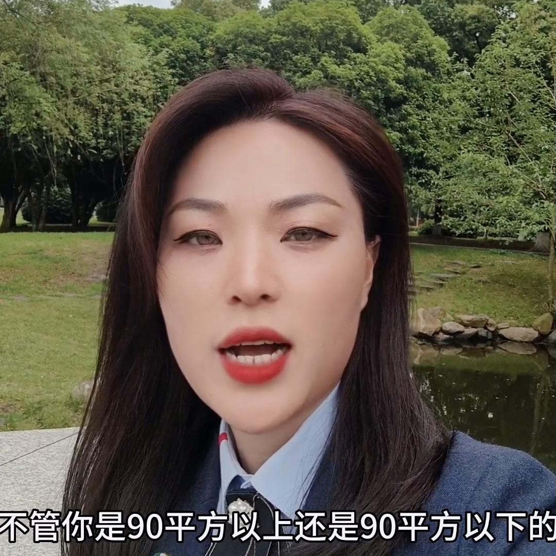 在安庆买房该缴哪些税费#大数据推给有需要的人@抖音短视频