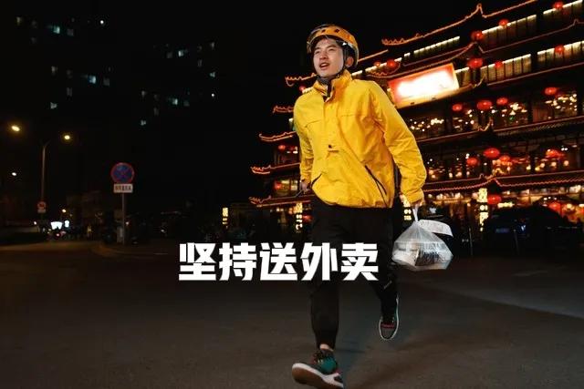 怎么送跑腿外卖做兼职,兼职跑腿好还是送外卖好