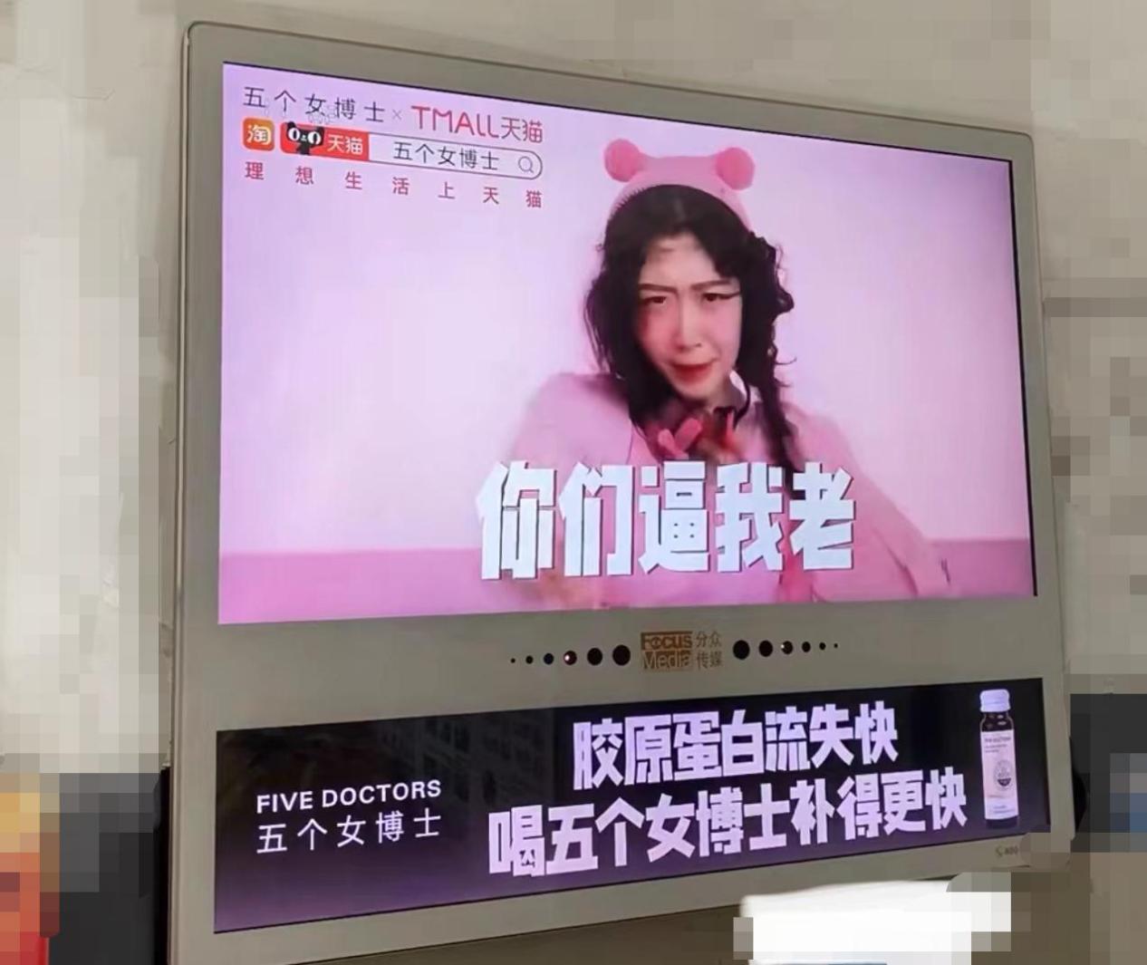 针对女性的广告分析,营销歧视女性的广告