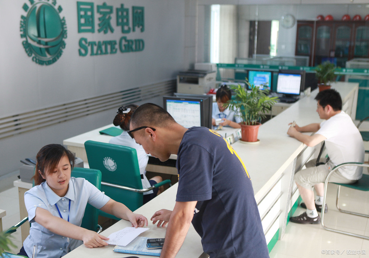 2023年电费新规是什么,2023电价新调整以后电费咋交