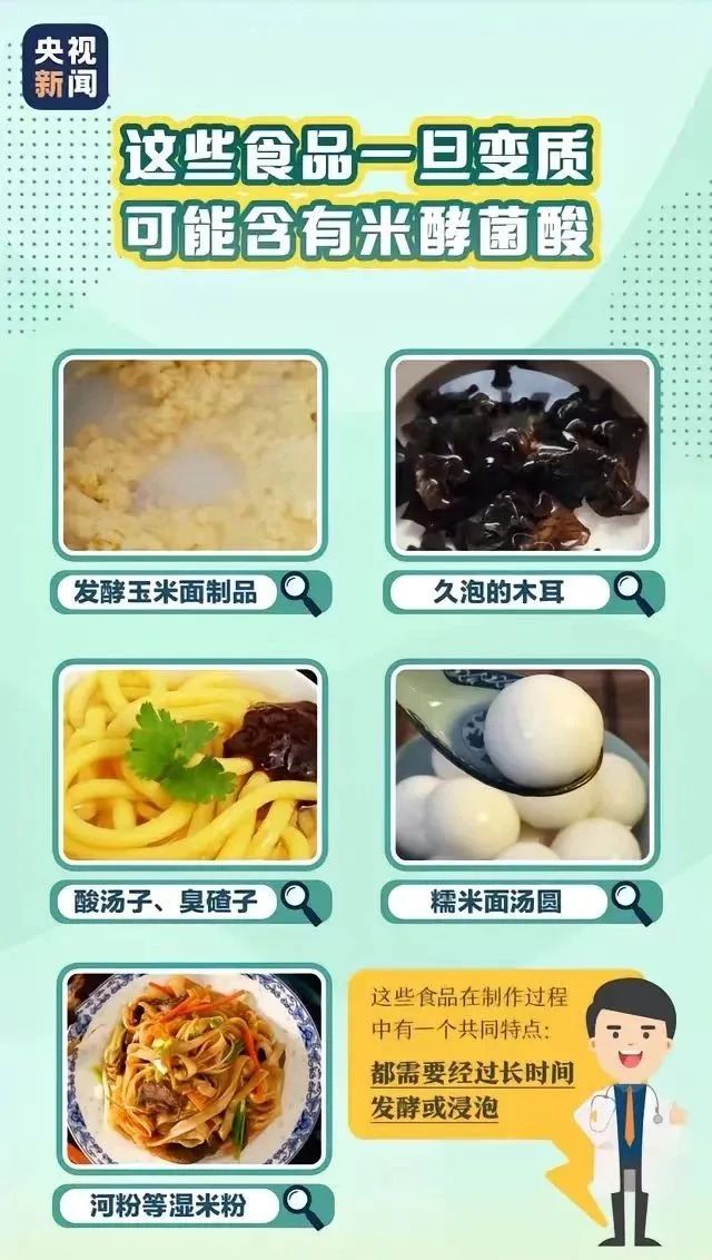 河南永城两女子吃凉皮中毒1死1伤,河南疑有人吃凉皮中毒身亡