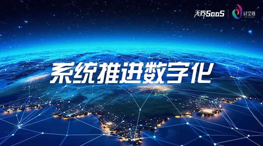 2025年数字经济进入什么期,数字经济渗透程度上的五个层次