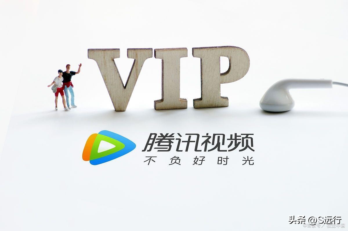 腾讯视频VIP最多几人使用，为防止封号，这一操作请务必知晓
