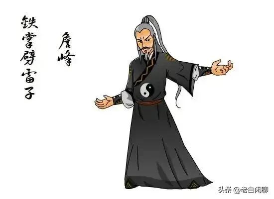 白眉大侠中各高手外号,话说白眉大侠