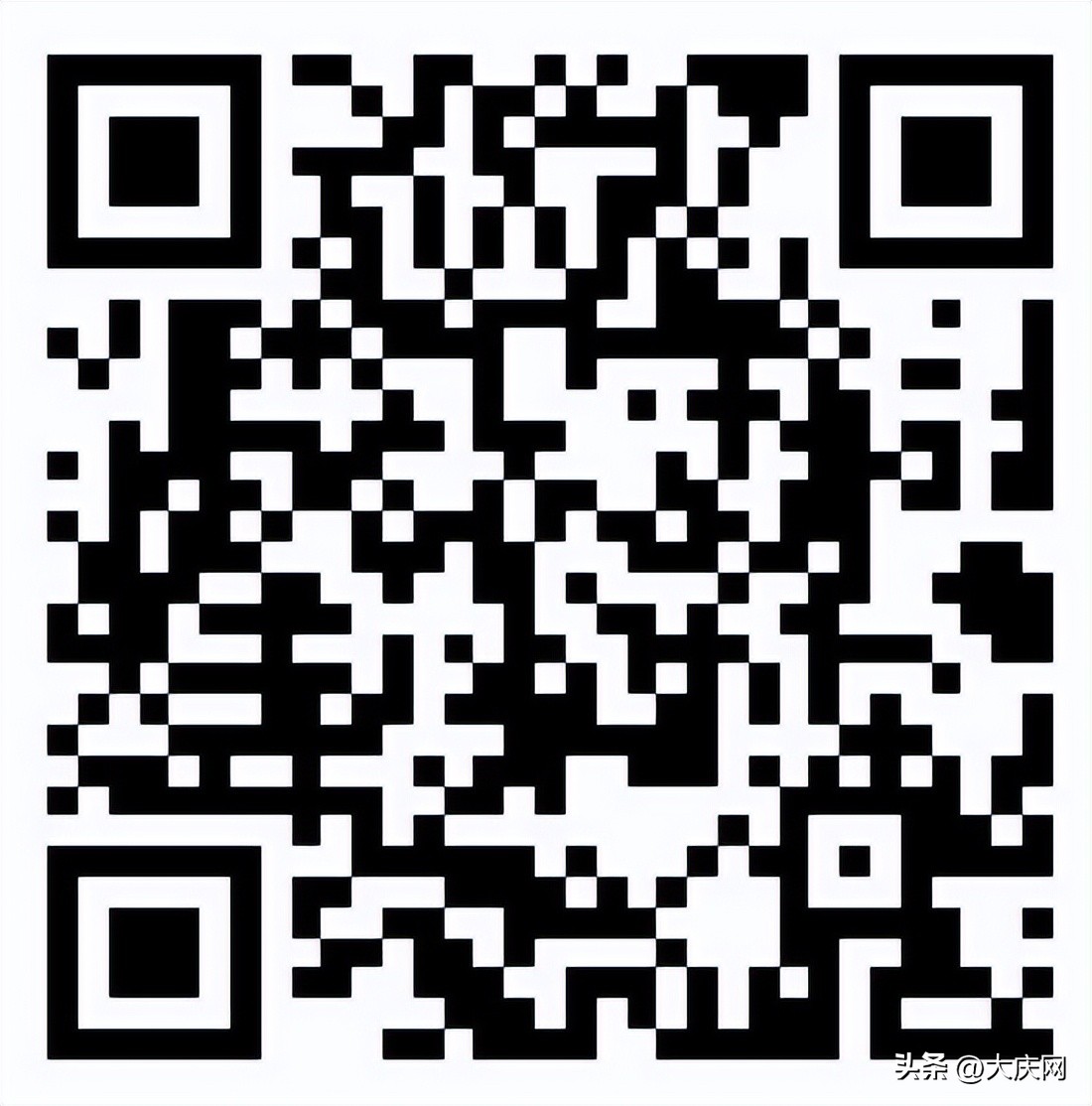 大庆市社保大厅在什么地方,大庆社保网上服务大厅