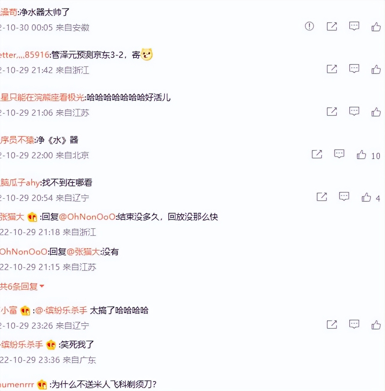 jdg宝蓝集锦,jkl和宝蓝发生了什么