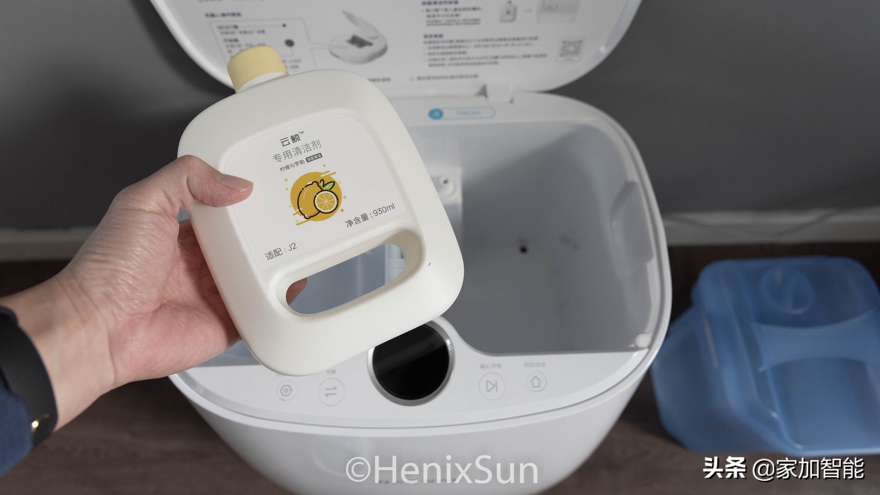 能扫能拖还会洗,全自动的清洁神器——云鲸J2扫拖机器人评测