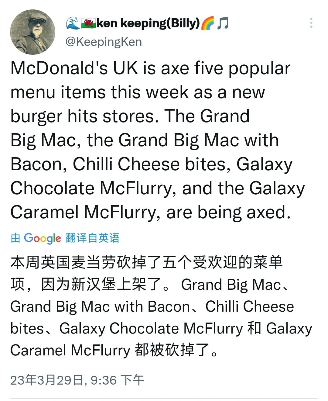 麦当劳明起涨价考虑具体了吗,为什么麦当劳最近涨价了