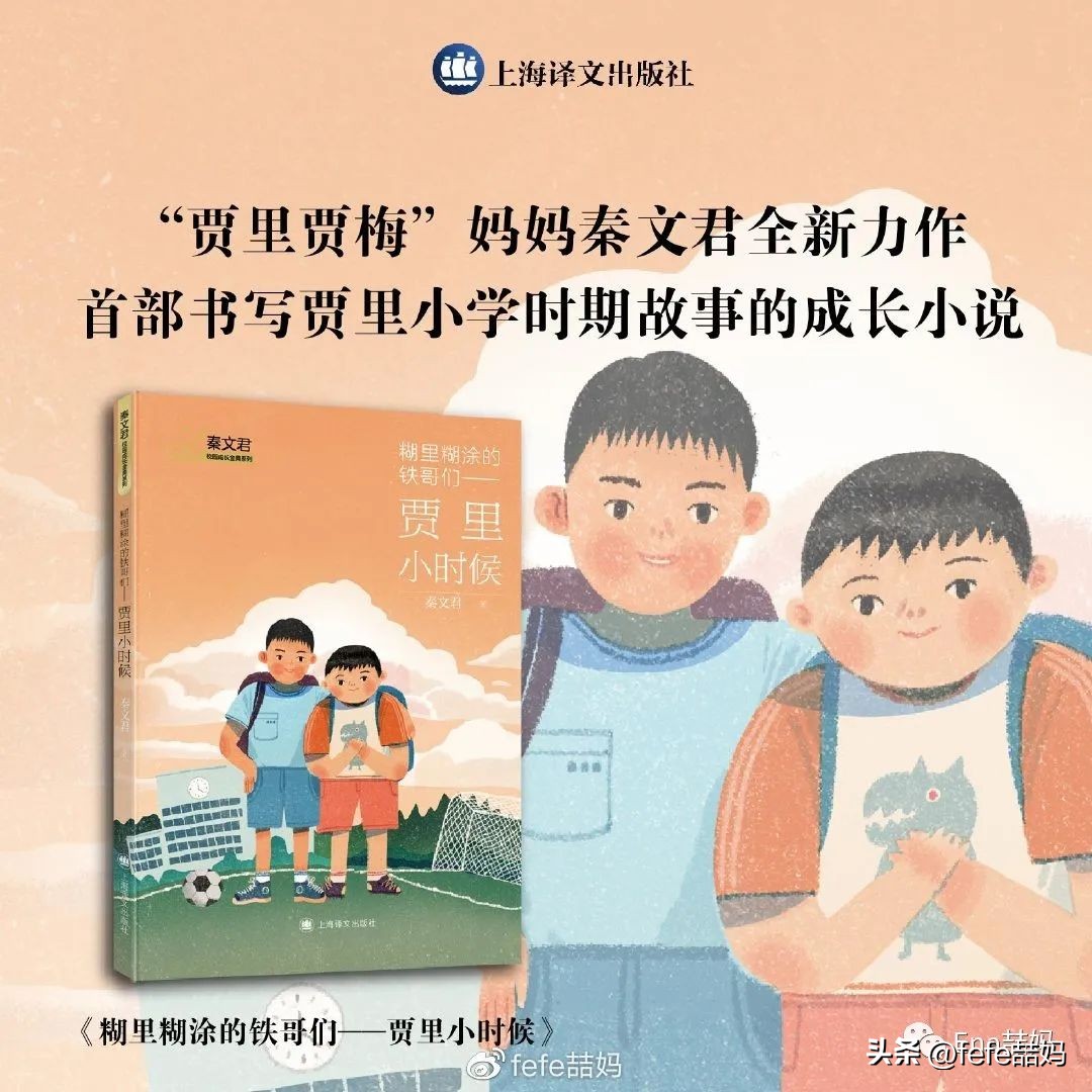 父亲节书单模板,父亲节适合的书单