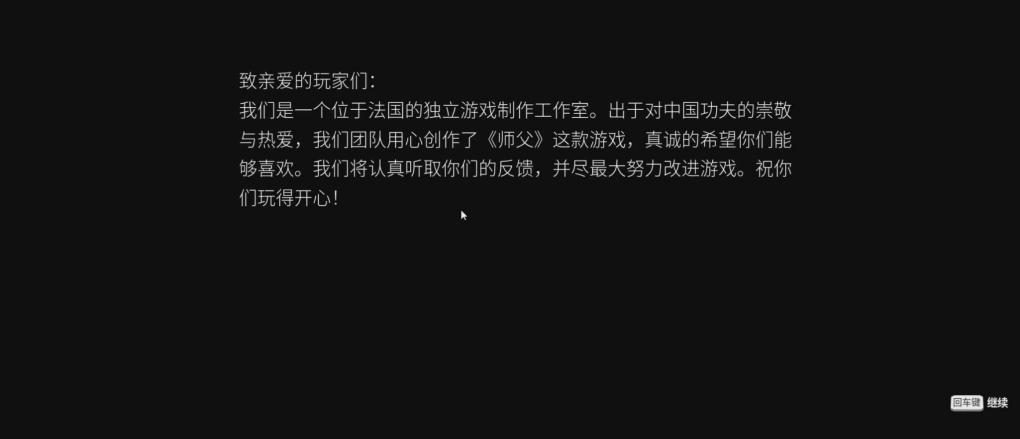 《师父》：究竟是“左宗棠鸡”还是中华文化真正的逆输出？