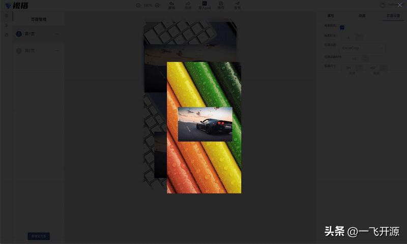 免费开源的拖拽式低代码可视化,开源视频生成模型