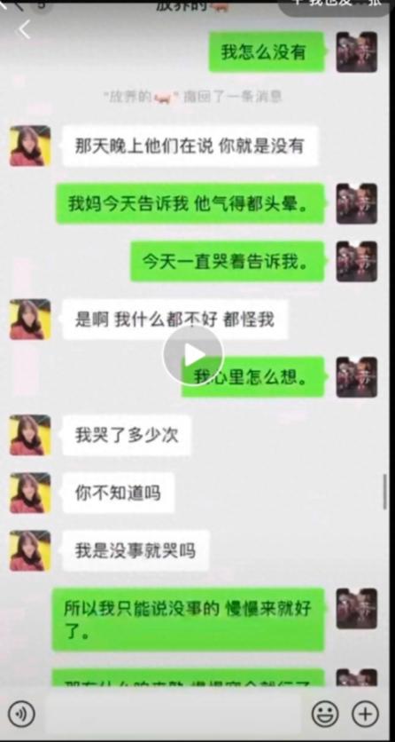 潮汕26岁女子被逼跳楼调查真相,25岁潮汕妹子跳楼