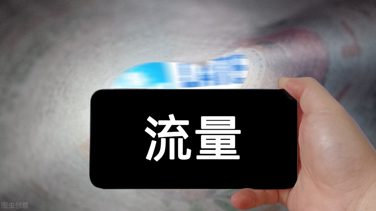 流量直通车费用如何入账