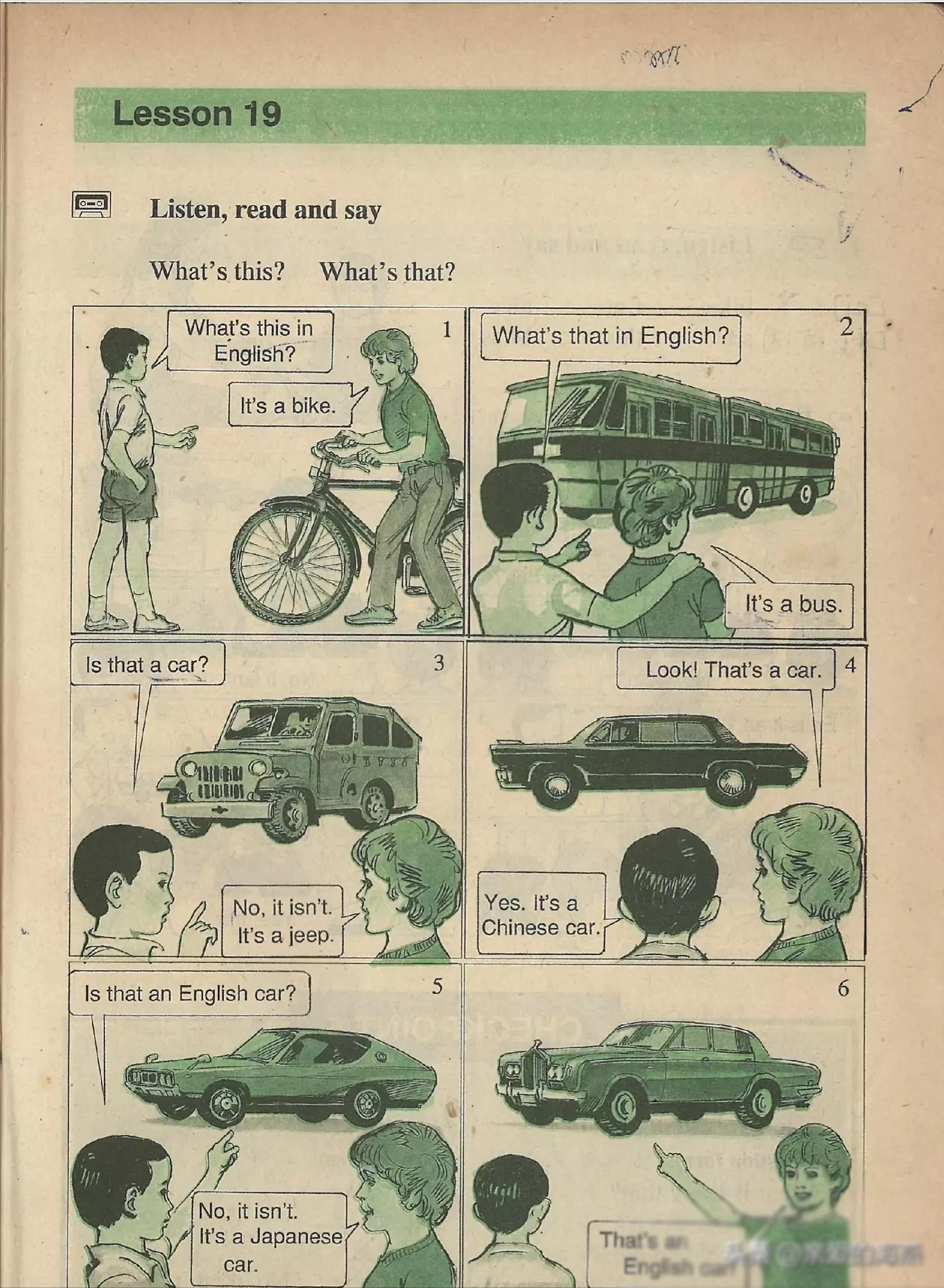 以前的英语课本和现在的英语课本,还记得你曾经学过的英语课本吗