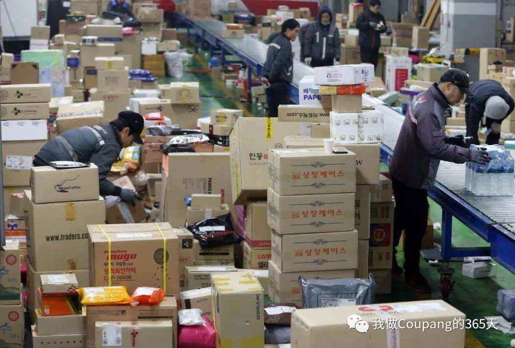 coupang官方发货流程,coupang韩国本地发货