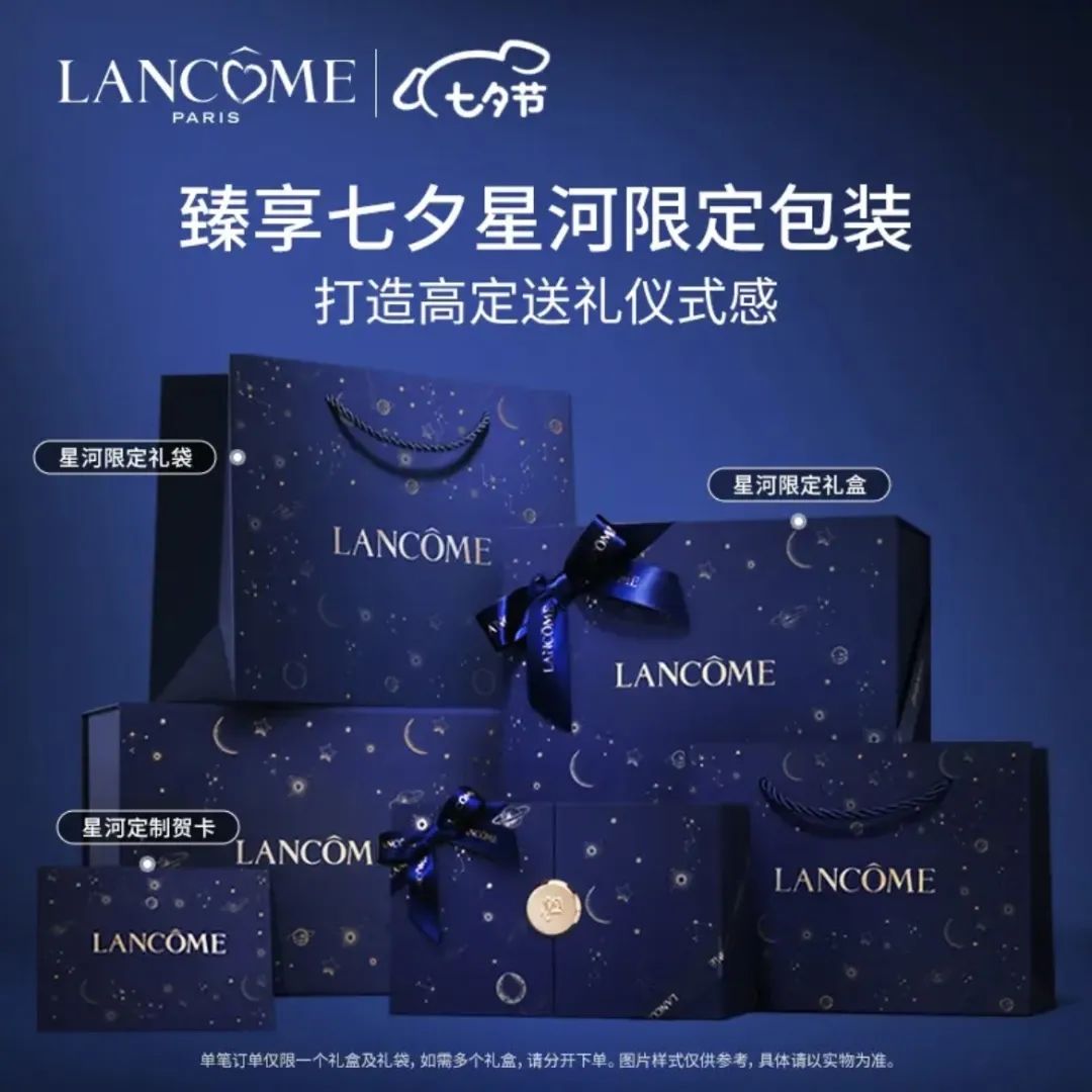 七夕送礼指南1000元以上,七夕送礼指南送女生篇