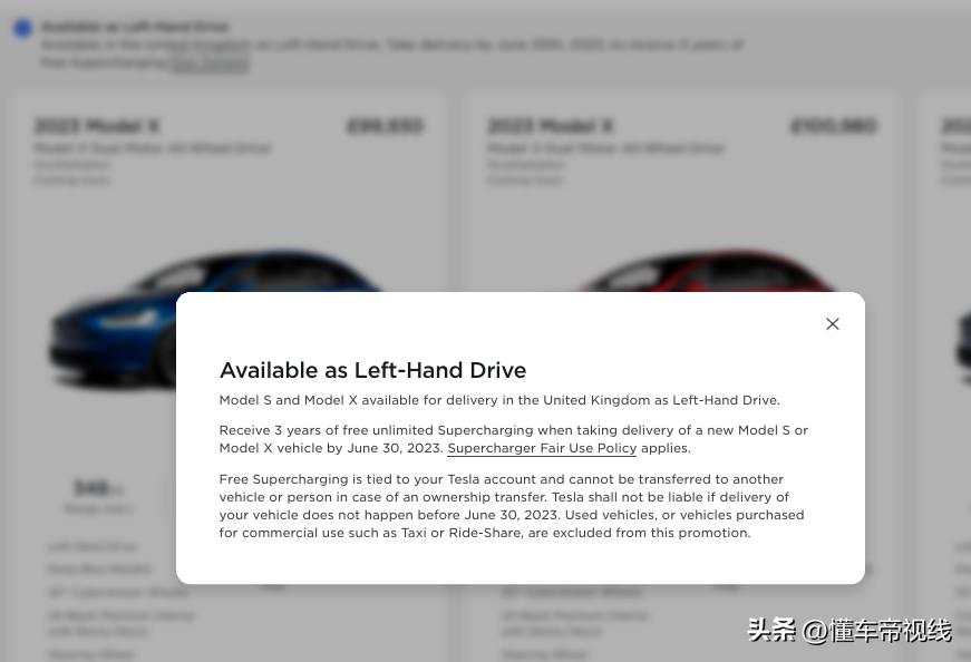 特斯拉海外没有后驱版吗,海外特斯拉全新modely