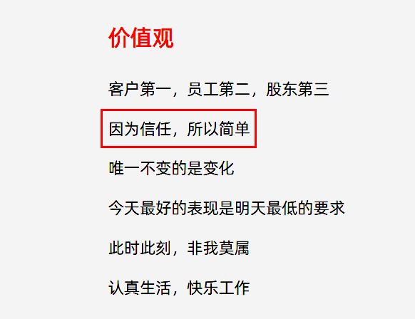 阿里巴巴发展历程带给我们的经验,解读阿里巴巴发展史
