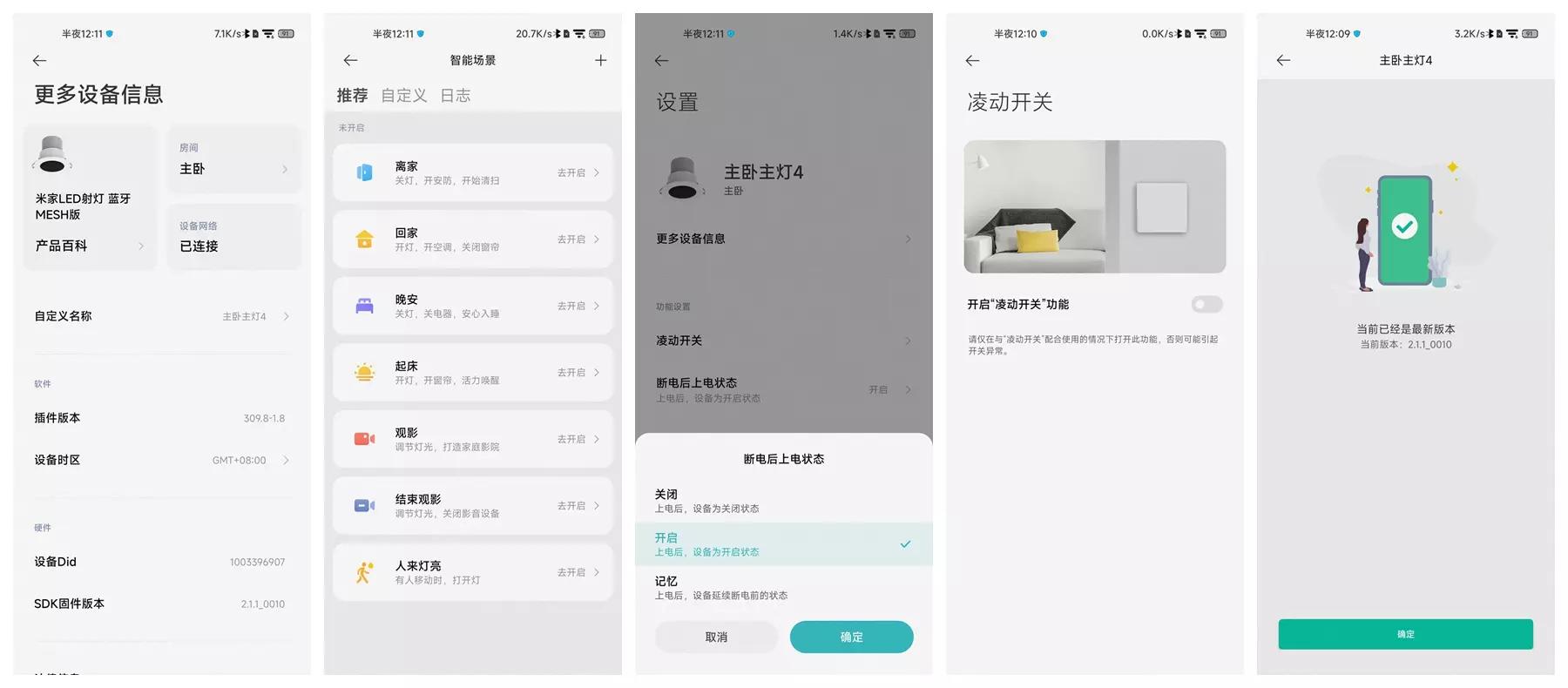 无主灯只用射灯为什么贵,无主灯真的不实用么