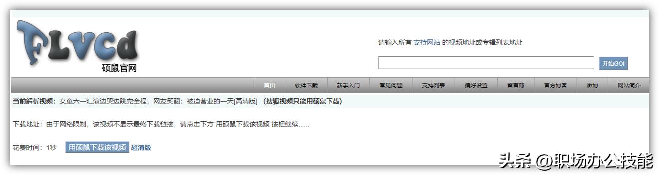 推荐10款windows免费实用软件,windows系统最好用的软件