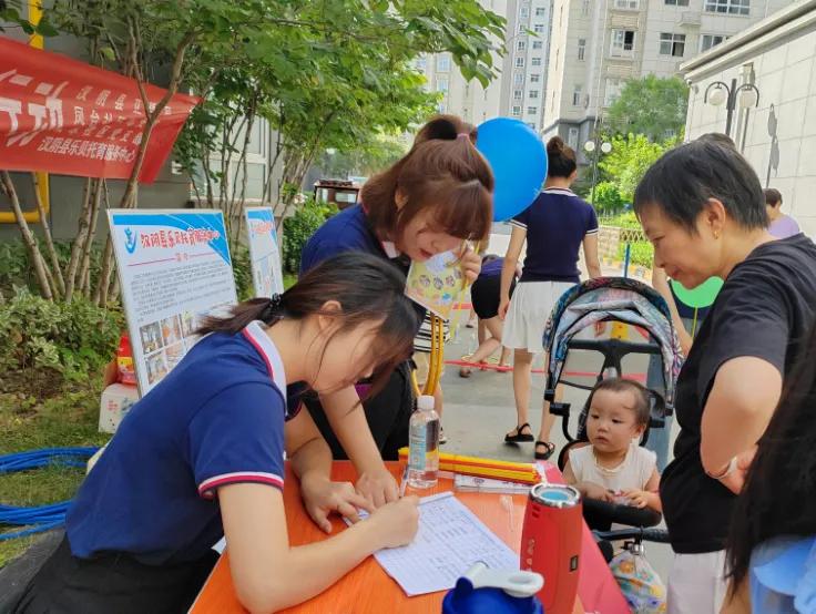 汉阴县乐贝托育,乐贝托育幼儿园