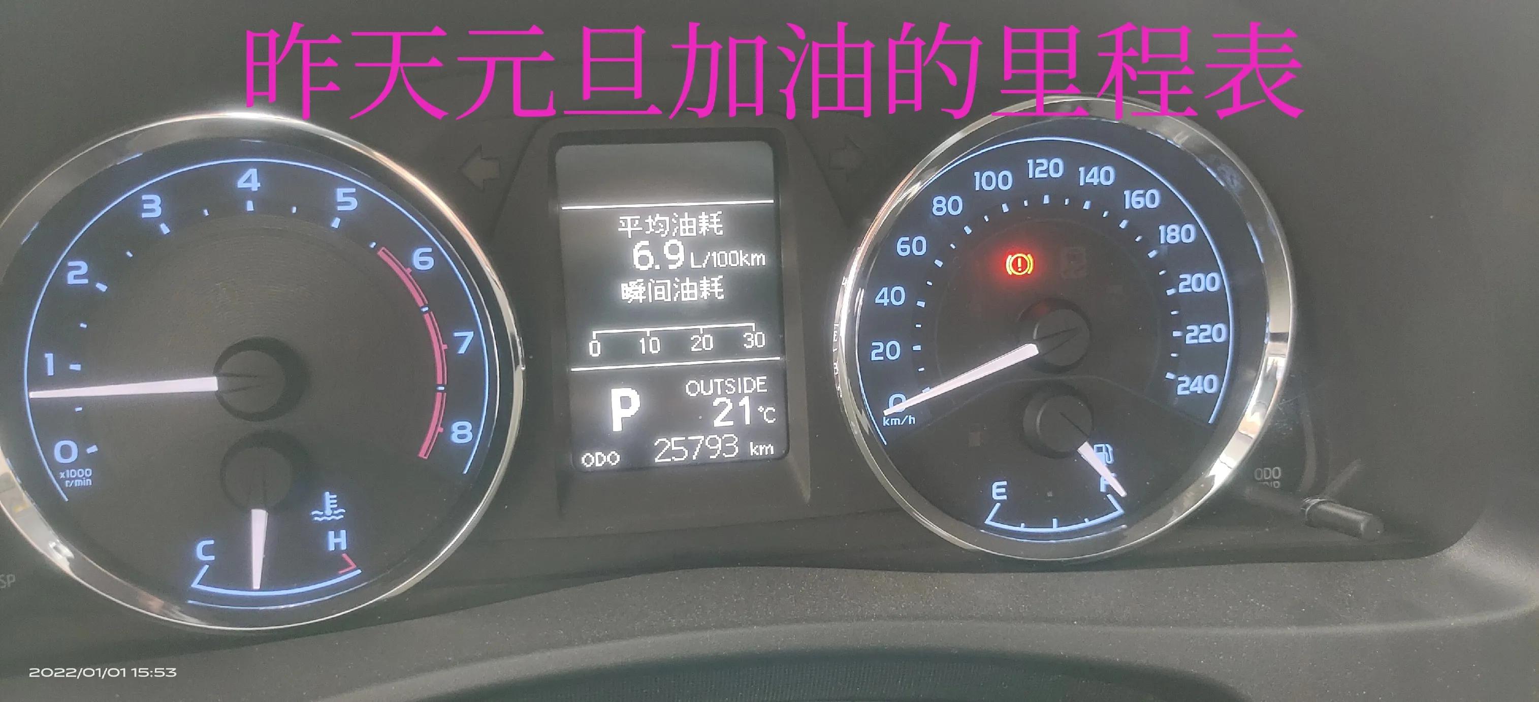 谈谈卡罗拉双擎真实油耗,卡罗拉1.2t市区省油吗