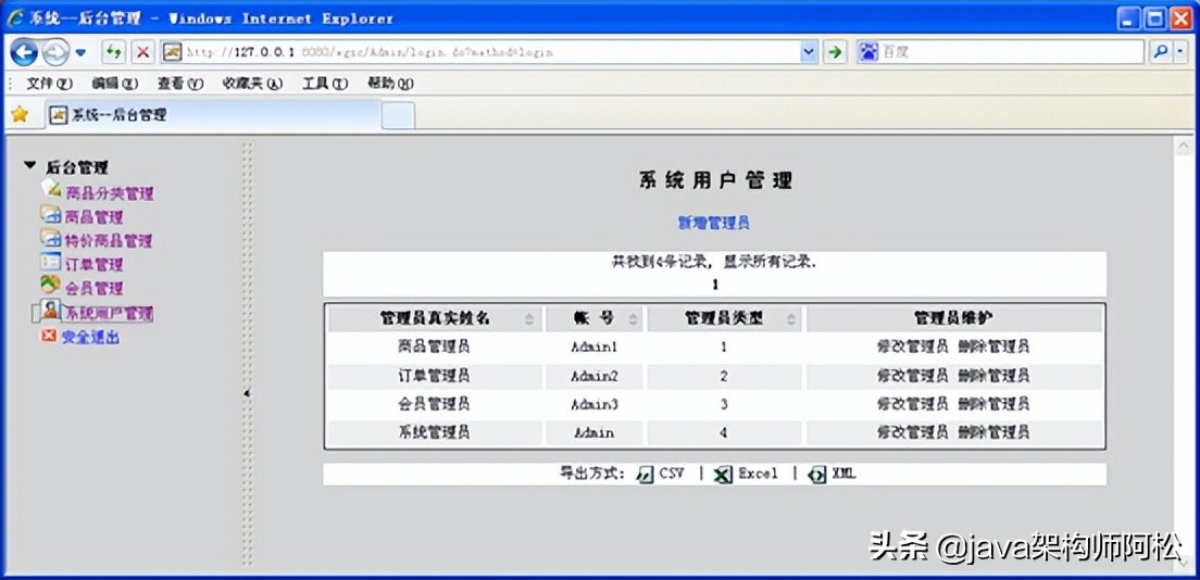lol最新最好用的助手,lol英雄联盟下载软件