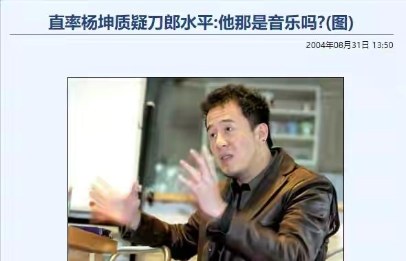 刀郎成名后前妻曾求刀郎复合,刀郎成名后前妻要求复合