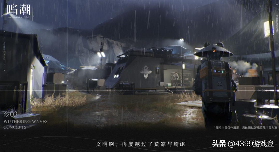 鸣潮跑酷挑战点位,鸣潮跑酷挑战分布