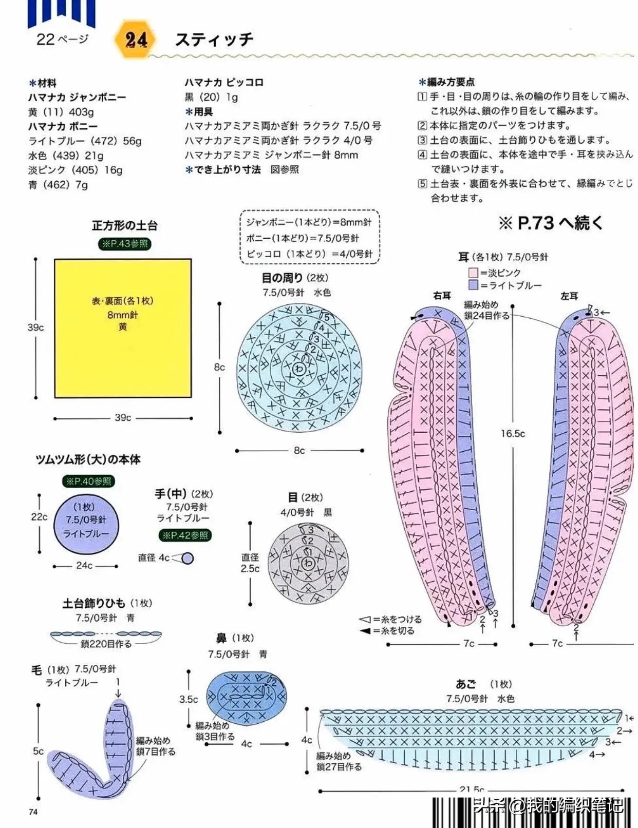 创意手工编织坐垫花样大全,粗线双色手工编织图案坐垫