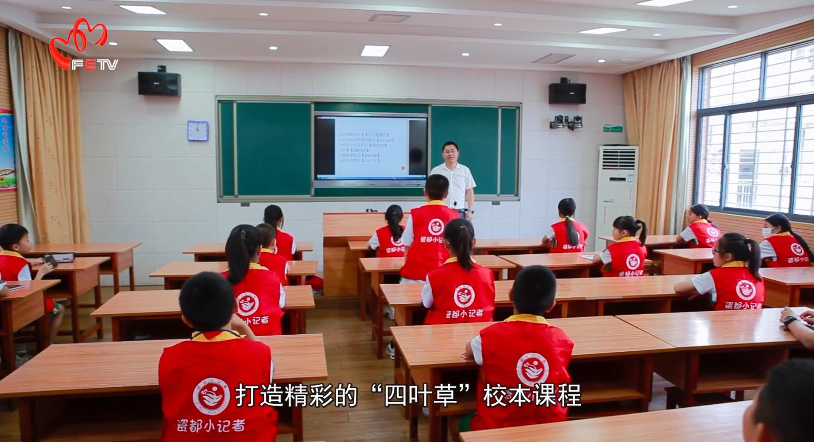 弘扬尚思精神，传承陶瓷文化——德化县尚思小学