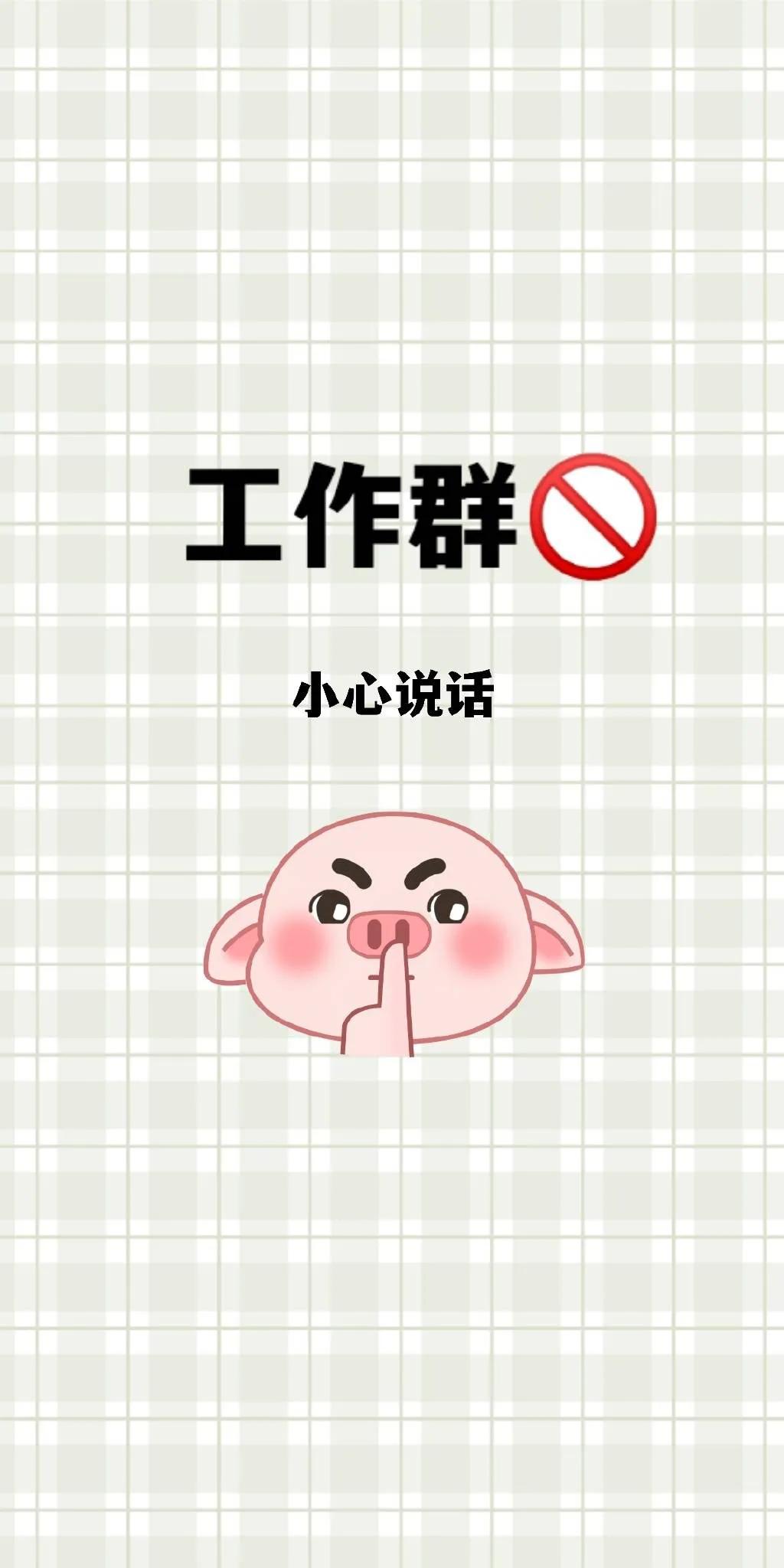 怎么取消群聊背景图,群聊怎么更换背景图