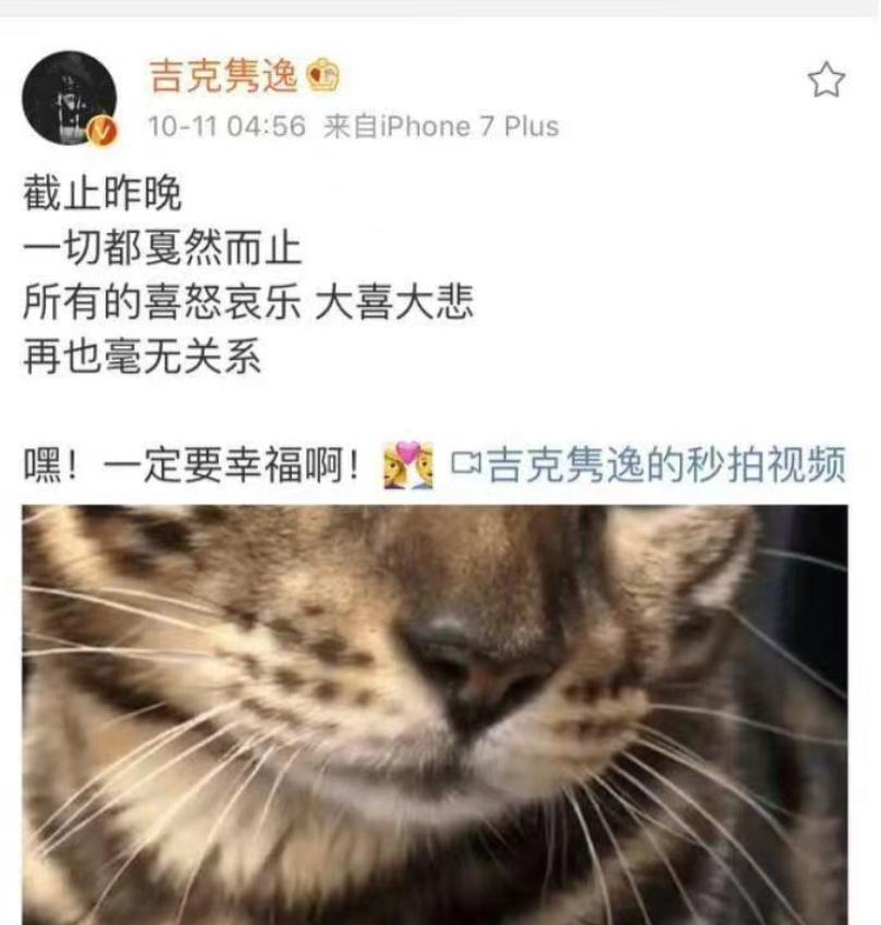 “插足他人、损人利己”！醒醒吧，吉克隽逸！唱歌不是你的遮羞布