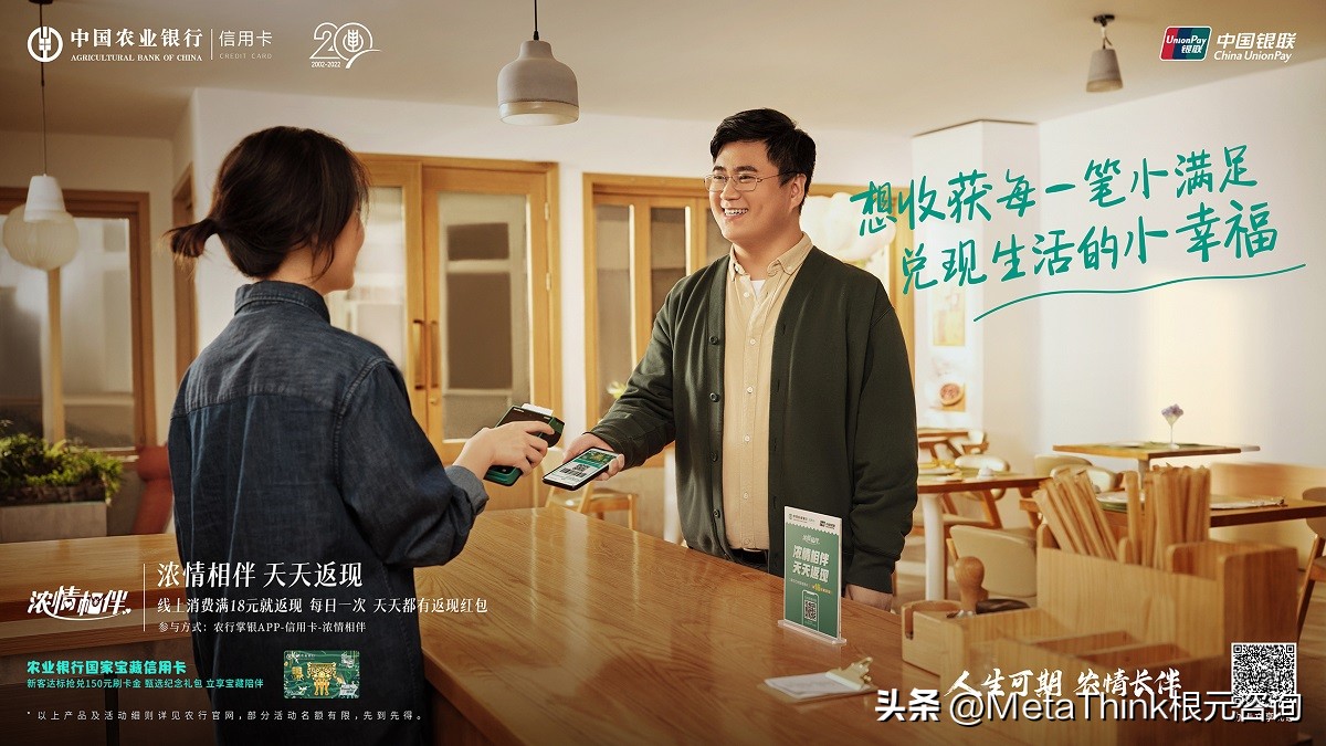 农行环保信用卡,农行明珠信用卡