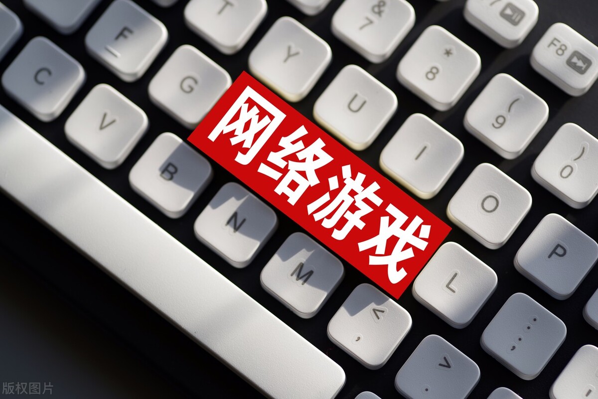 非法经营网络游戏怎么判刑,利用游戏外挂牟利构成什么罪