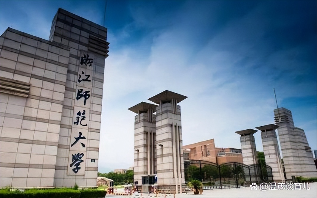 浙江职业技术学院录取分数排名,浙江公办专科学校排名及分数线表