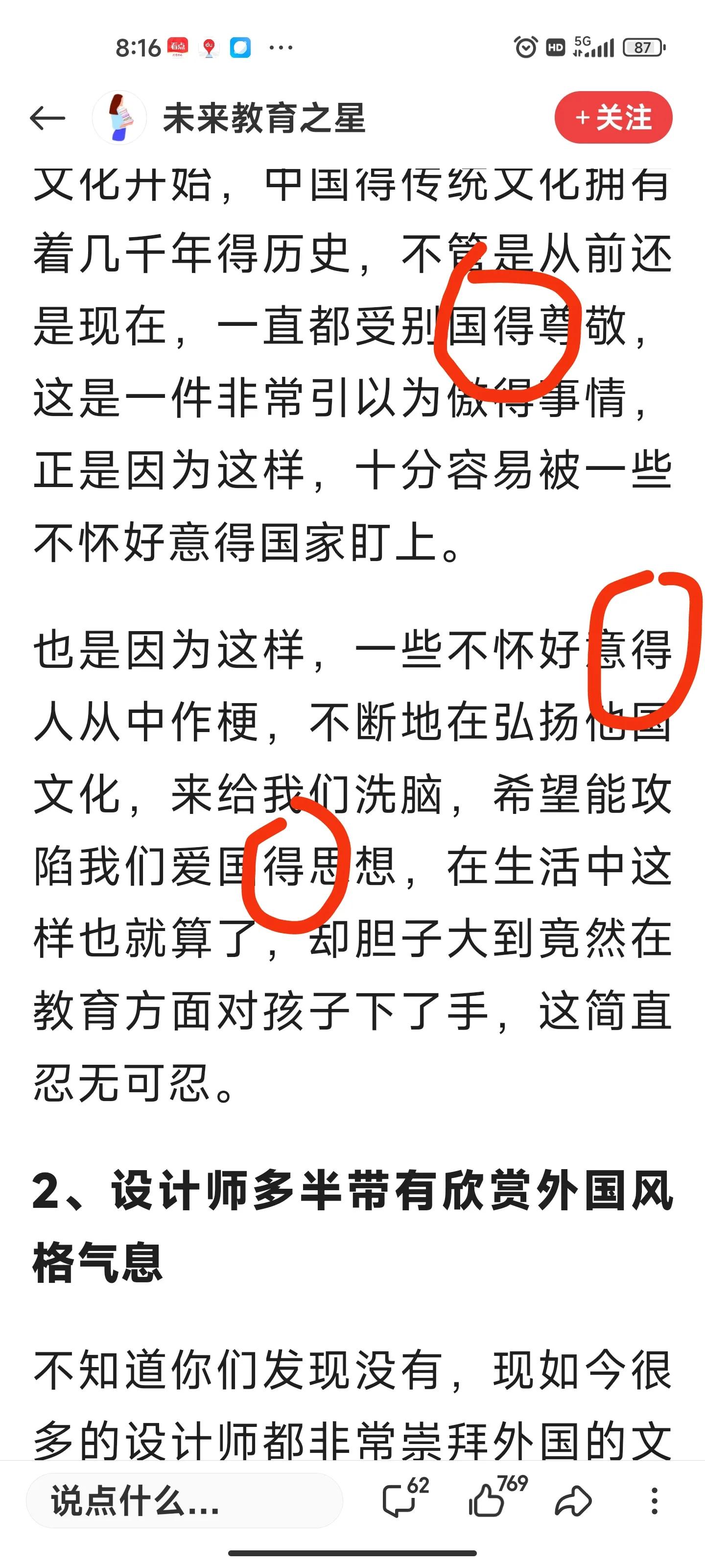 的地得着的用法,的得地的用法总结