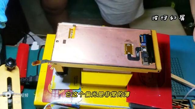 实用手机修屏,手机曲屏外屏维修