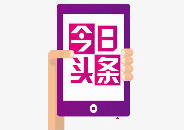 自媒体在什么平台做比较好,自媒体新人适合做哪些自媒体平台